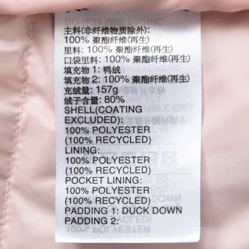 阿迪达斯(adidas)羽绒服女装新款户外防风运动服潮流休闲舒适保暖夹克外套IX8864 ZP