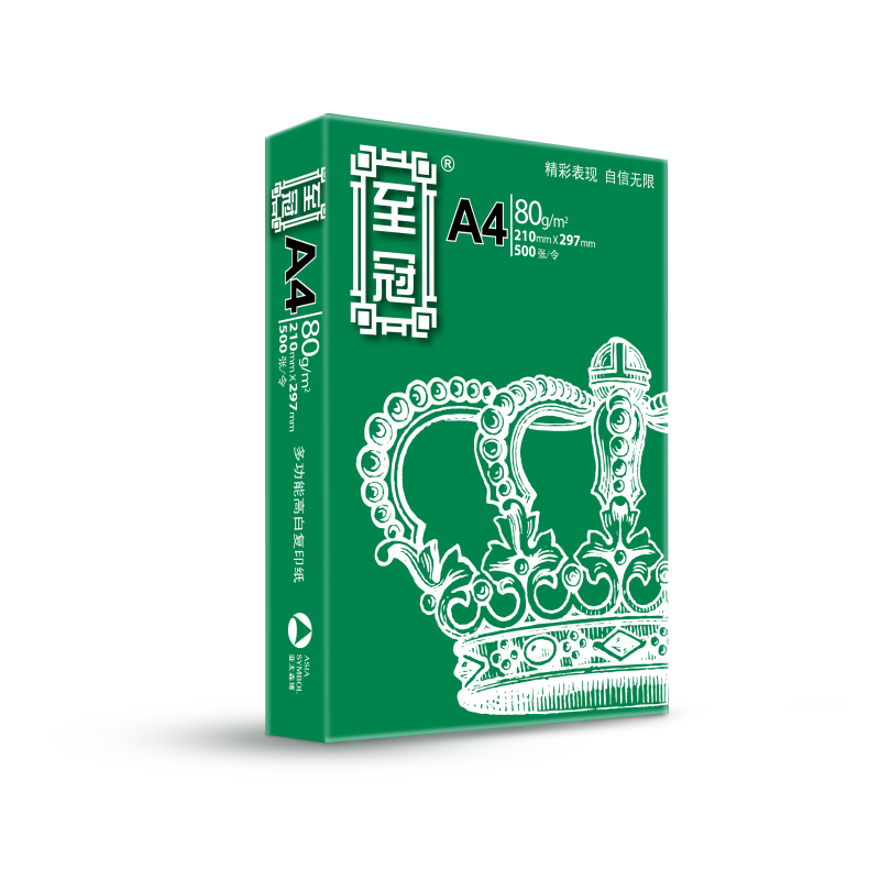 至冠复印纸 A4 80g 10包/箱 500张/包S