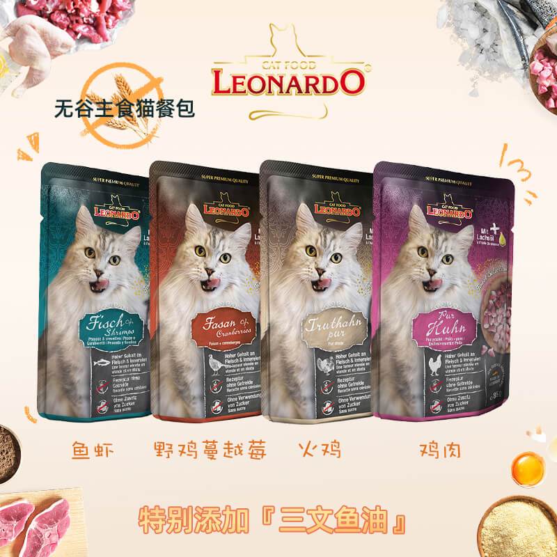 德国进口小李子猫罐头成幼猫猫咪宠物零食营养兔肉主食罐 猫咪罐头猫零食增肥发腮猫湿粮6罐组合/小李子无谷主食餐包图片