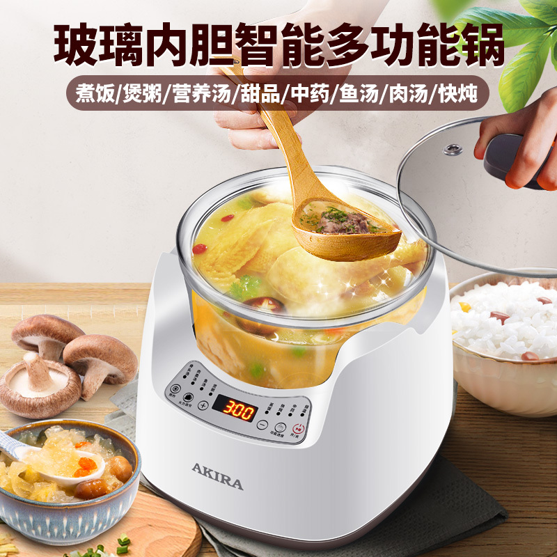 新加坡爱家乐(AKIRA)K18 玻璃电炖锅养生锅家用多功能全自动煲汤锅慢炖汤锅1.8升