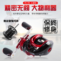 光威GW水滴轮8+1轴承 左手水滴轮