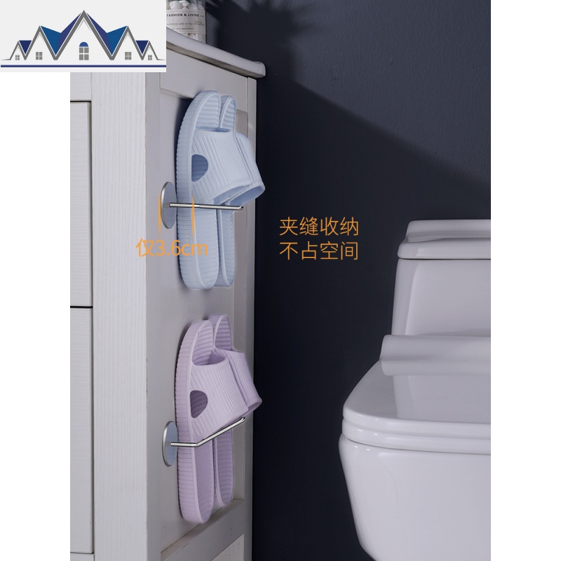 浴室拖鞋架卫生间后收纳厕所沥水家用不锈钢免钉墙壁挂式免打孔 三维工匠收纳层架高清大图