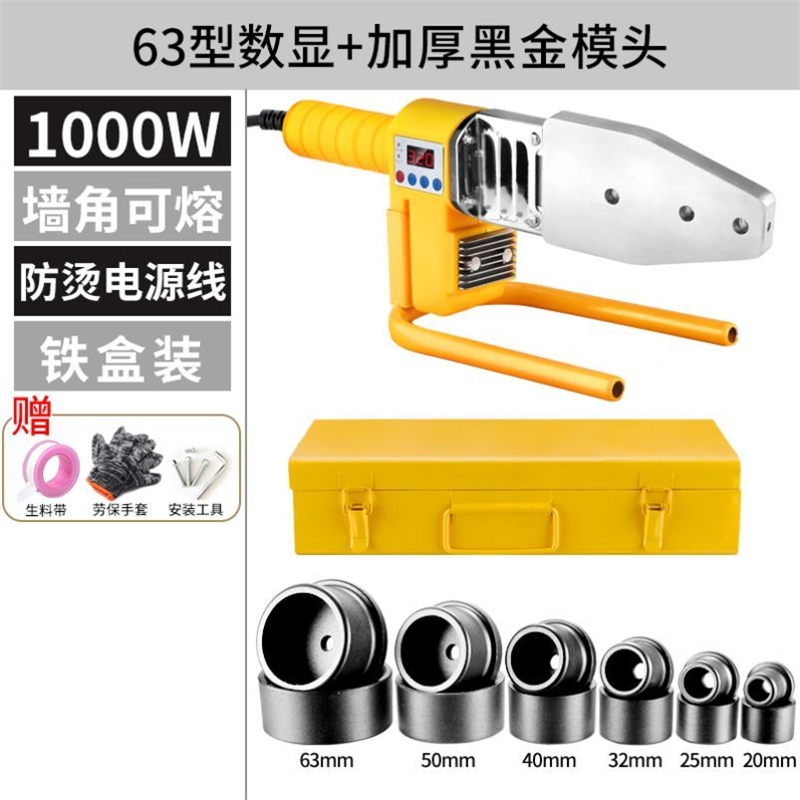 五金/工具>机电五金>焊接设备>古达>古达焊接设备>800_800