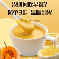 吉泰玉米南瓜黄米杂粮粥418克*3袋装 代餐冲饮饱腹食品懒人粗粮餐主食 五谷杂粮营养早餐养胃粥