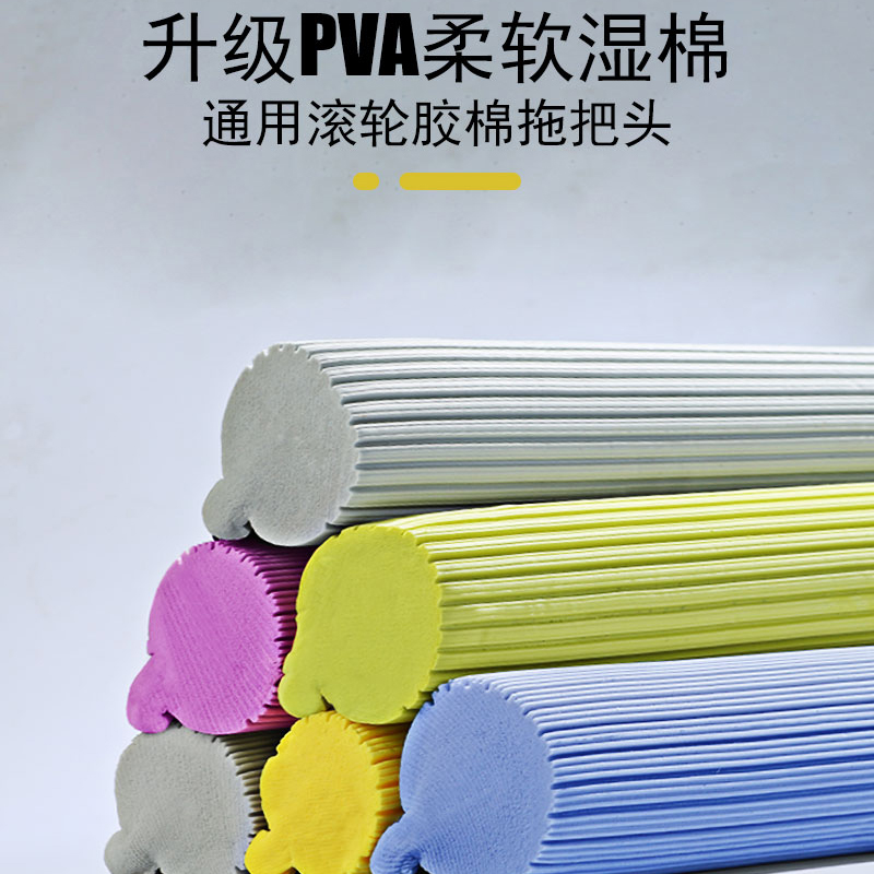 滚轮式海绵拖把头替换装通用吸水胶棉拖布头家用卡槽273383cm棉头高清大图