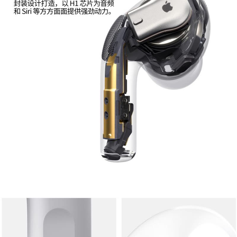 苹果Apple AirPods Pro真无线蓝牙耳机主动降噪防水防汗海外版