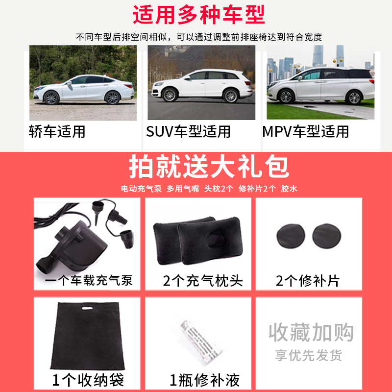 敬平车载充气床旅行床轿车用床垫后座睡觉垫子汽车后排睡垫气垫床通用 三七分可坐可躺植绒米色有档 平