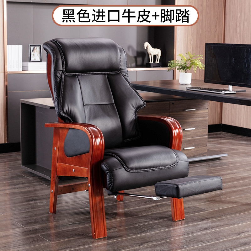 锦北 老板椅经理椅办公椅可躺座椅大班椅四脚老人椅 进口牛皮+脚踏高清大图
