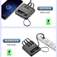 ZNNCO充电宝自带线20000毫安时超级快充大容量超薄迷你便携移动电源适用华为苹果两万mAh 旗舰版丨神秘黑