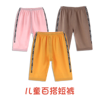 小素材儿童夏季薄款纯棉短裤宝宝五分裤夏装外穿休闲卡通印花裤子男童女