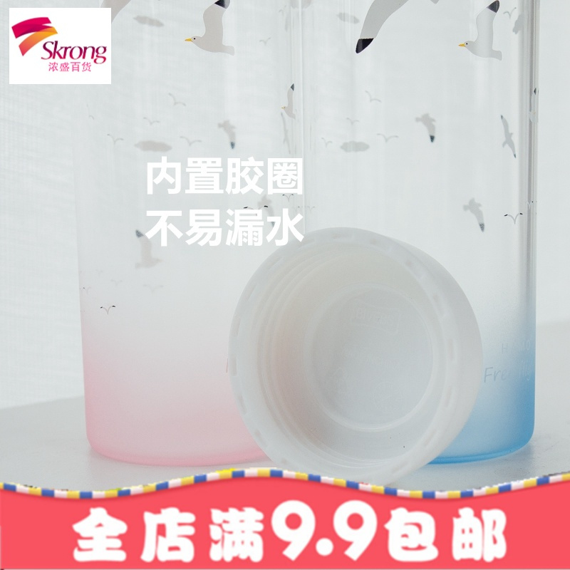 韩版网红水杯ins磨砂玻璃杯韩国创意潮流女学生清新小仙女随手杯