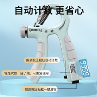 健卡侬握力器J66/个