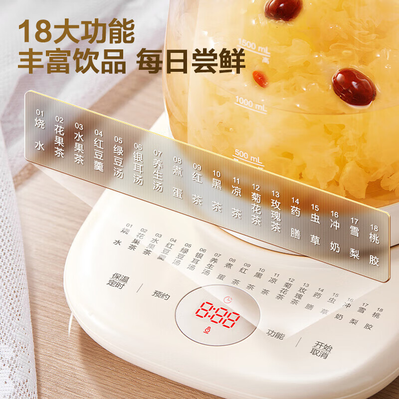 苏泊尔(SUPOR) 养生壶 SW-15YJ02高清大图