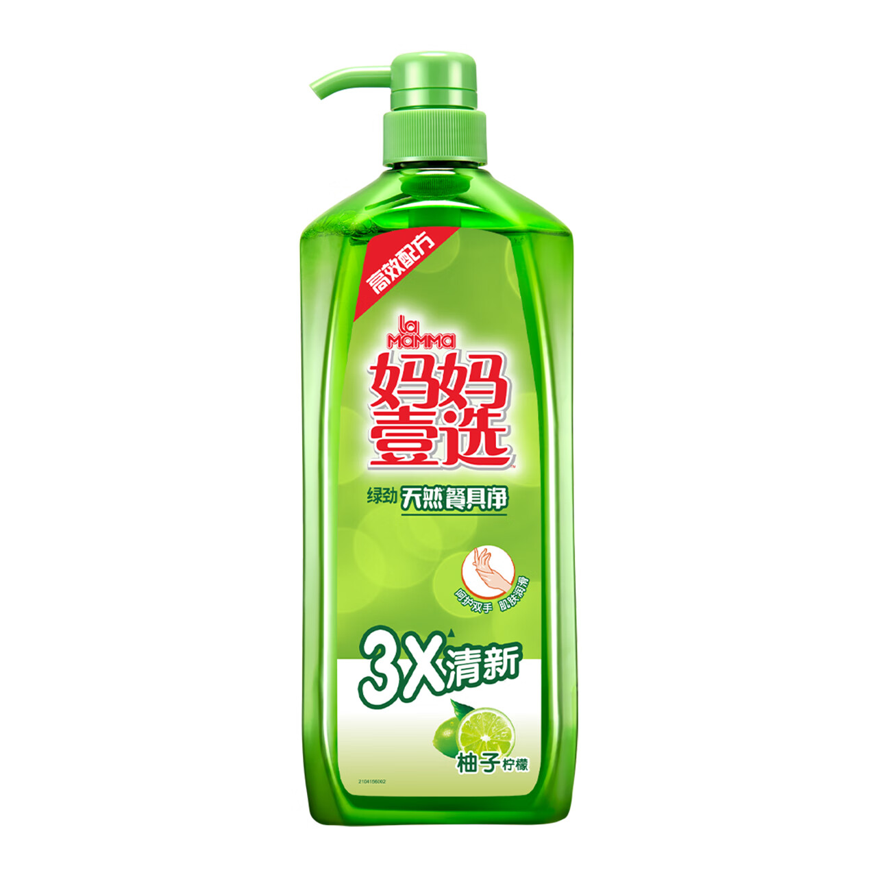 蔬果园威露士日化套装高清大图