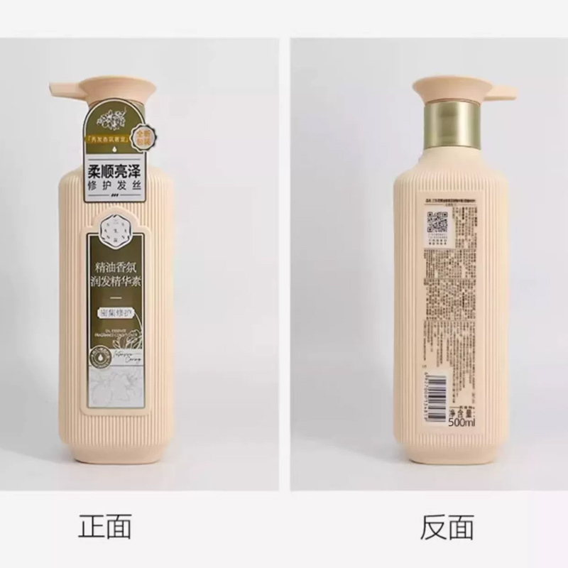百雀羚三生花精油香氛密集修护精华素500ml 修护干枯毛糙护发素