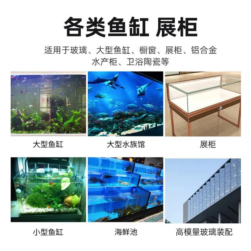 瓦克 鱼缸胶水族箱玻璃胶快干酸性强力透明防水密封-瓦克131中小型鱼缸胶黑色