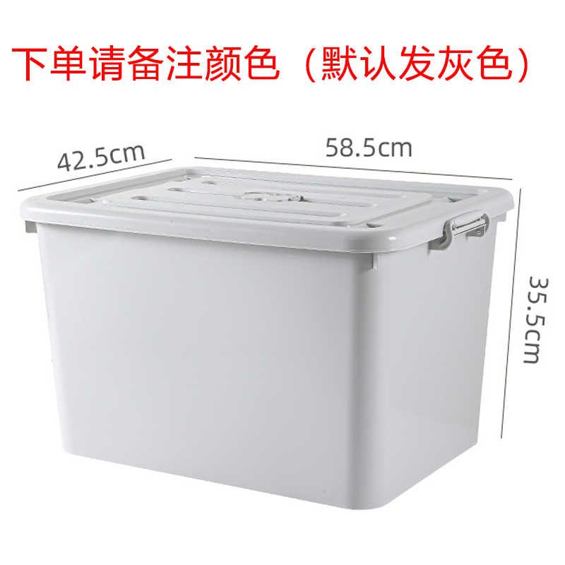 芙瑞塔收纳箱 收纳箱58.5*42.5*35.5cm个