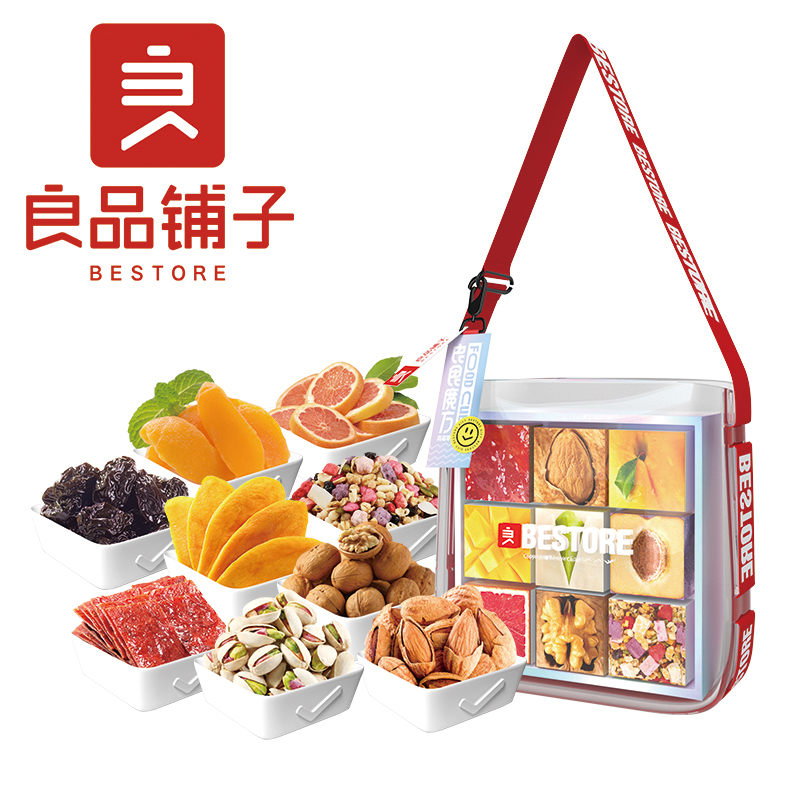 良品铺子 良品健康礼 良食魔方 1325g 盒
