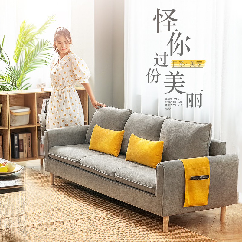 北欧沙发简约现代卧室出租房公寓小户型三人沙发客厅双人布艺沙发