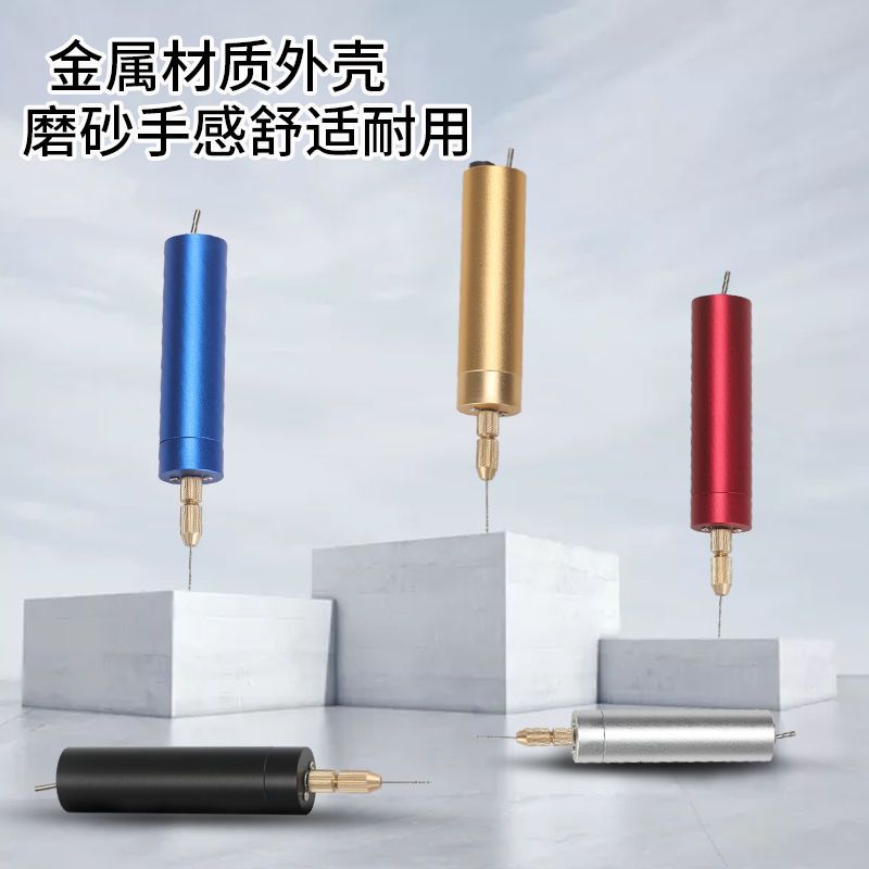 亮黑色(塑钻) 裸钻 微型家用小型多功能打磨机电磨机珍珠钻孔diy手工水晶滴胶小电钻