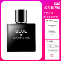 [买2送1]依若琳蔚蓝成人男士香水50ml 两色可选 持久淡香男人专用喷雾香氛