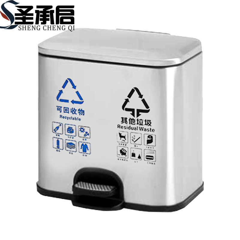 圣承启 分类垃圾桶 30L个