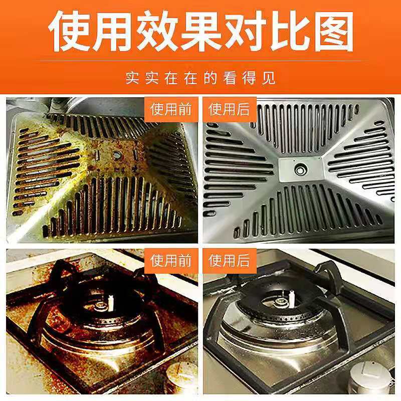 杜尔德澳厨房油污清洁剂泡沫型家用除油神器500ml强力去渍油污净