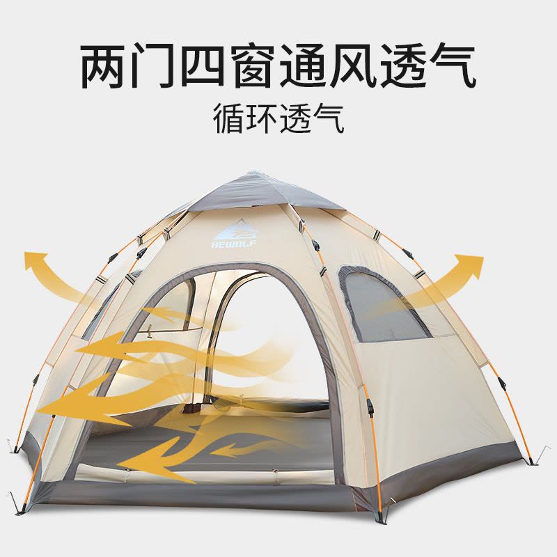 公狼户外野营全自动速开帐篷六角公园休闲帐篷多人夏季沙滩遮阳露营帐Z2187图片