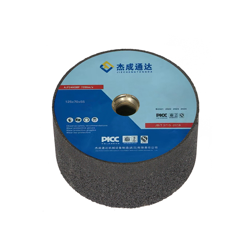 杰成通达 平行砂轮 平面磨砂輪 直径125mm厚度70mm孔径55mm