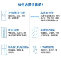 铭首(Minsow) ZTP-198R大容量消毒柜 二星级商用家用消毒柜立式 臭氧+125℃高温+远红外消毒 消毒碗柜