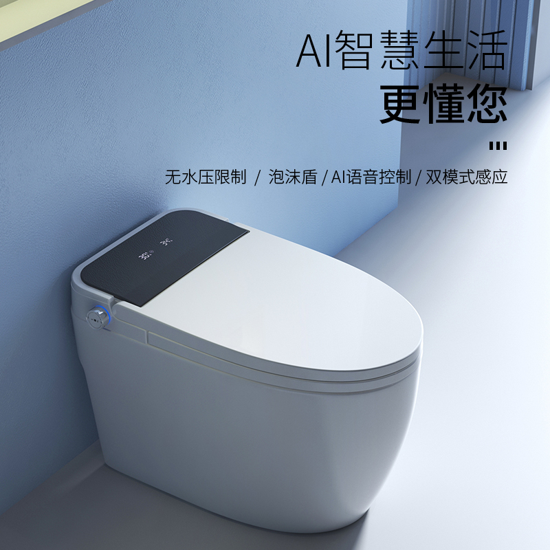 金陶智能马桶JT-A82一体机智能坐便器泡沫盾零水压语音控制全自动智能感应高清大图