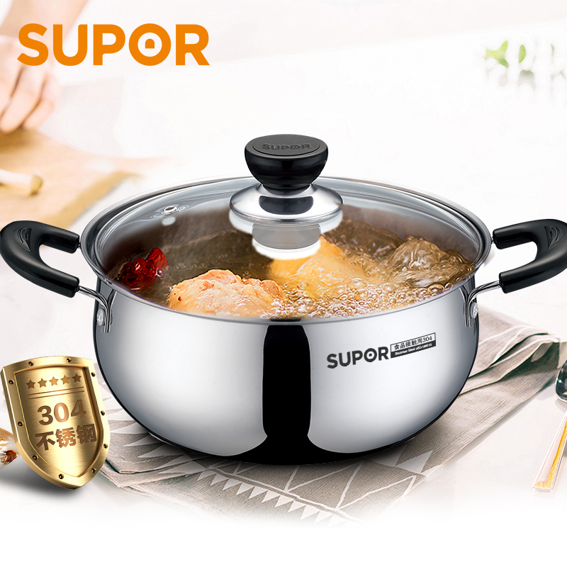 苏泊尔(SUPOR)汤锅 ST22H3 燃气灶电磁炉适用 304不锈钢复底锅具 直径22CM 煲汤炖锅煮粥煮面锅锅具