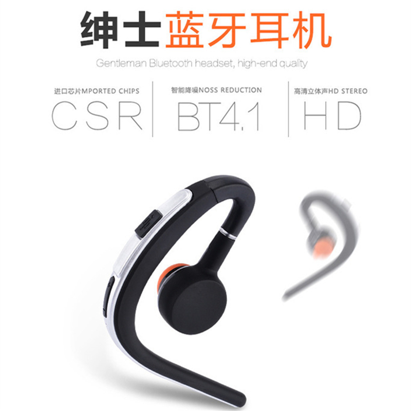 HIGE/ 弦月三代3代 挂耳式单边无线蓝牙耳机 4.1蓝牙芯片 适用于苹果安卓通用 黑金
