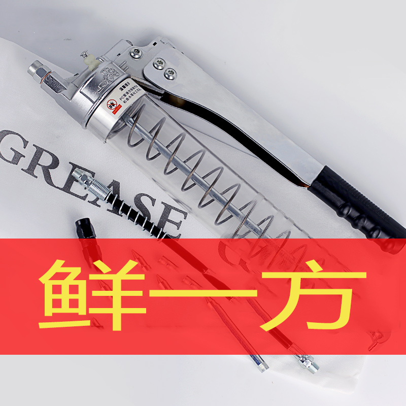 透明黄油枪挖掘机打黄油机专用高压双压杆自吸齿轮手动加注器油抢 900CC透明(齿轮)