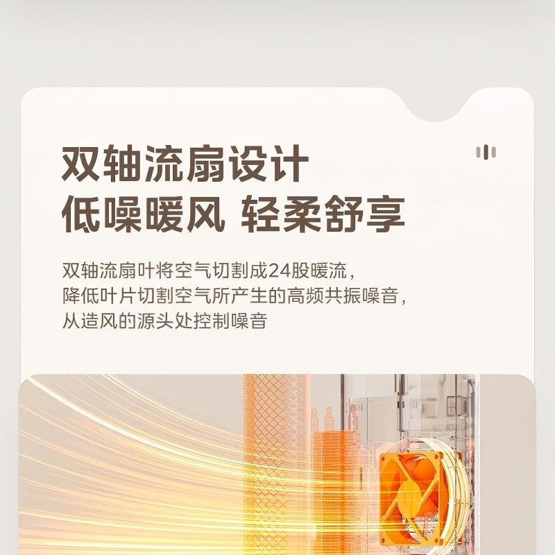 美的(Midea)家用节能静音速热取暖暖风机 NFU-H高清大图