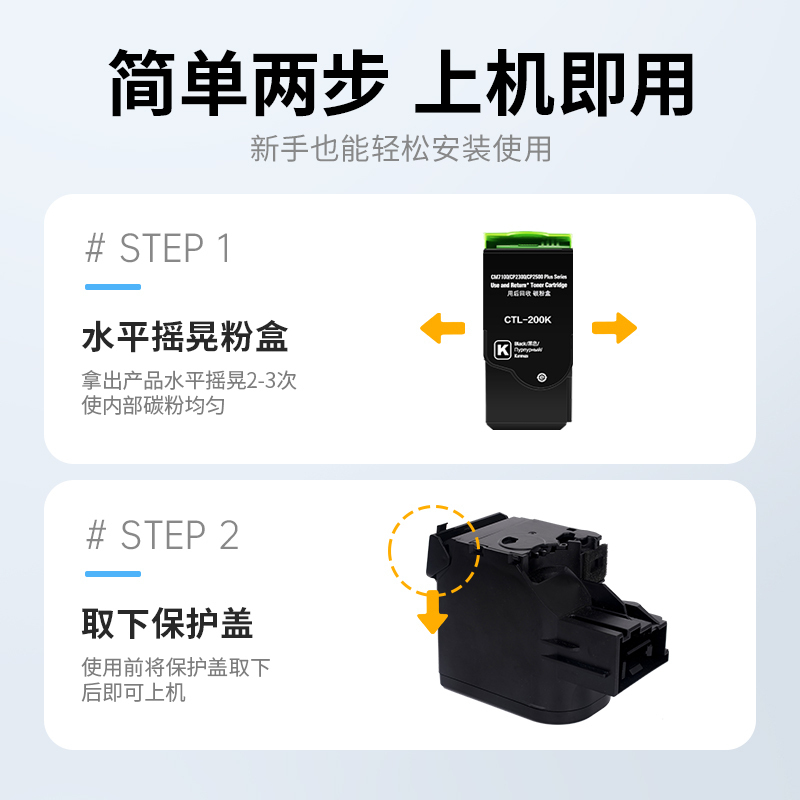 才进王者版适用奔图CTL-355粉盒PANTUM CP2515DN激光硒鼓CP5515DN晒鼓彩色复印机墨盒碳粉盒355