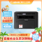 佳能(Canon)MF113W黑白激光打印机多功能一体机家用无线wifi复印扫描办公激光打印机一体机 (网络版)套餐四