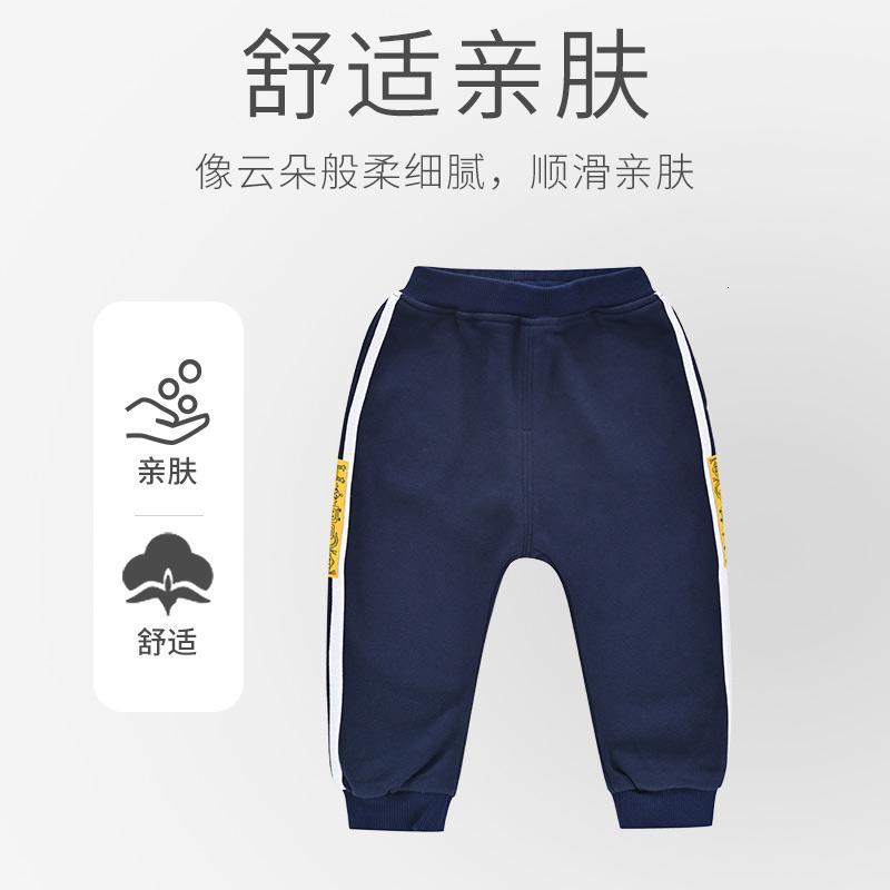 [8折价:28.8元]铅笔俱乐部童装女小童运动长裤春装款儿童花边休闲裤子洋气