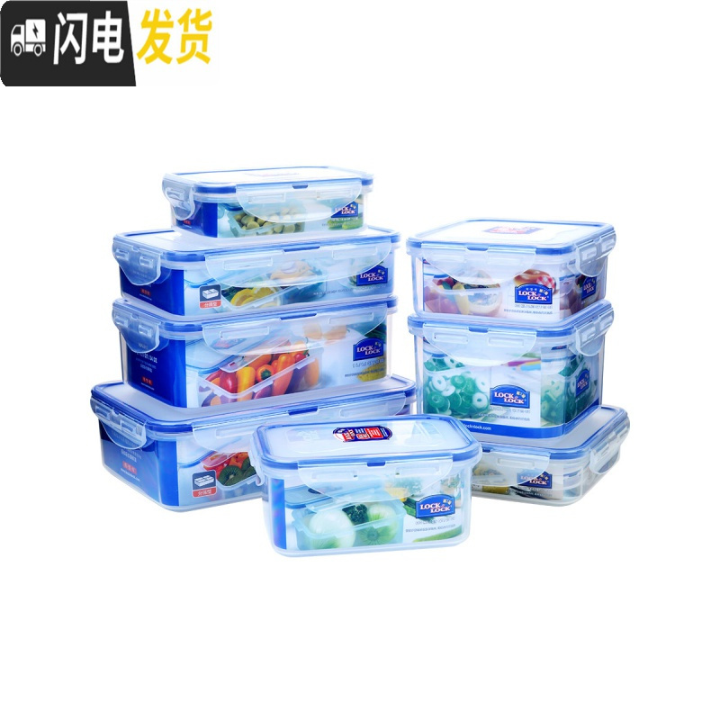 三维工匠旗舰店保鲜盒塑料密封盒水果便当盒微波炉加热饭盒上班族 600[长-无分隔]