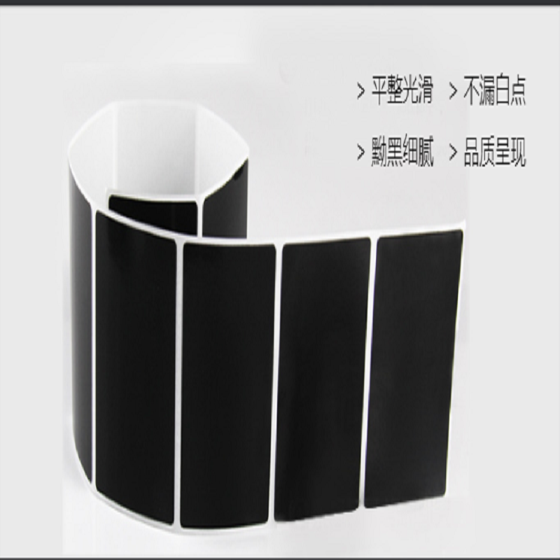 110mm*300m全树脂碳带