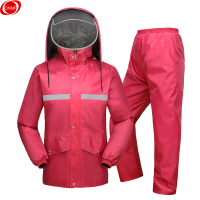 谋福 交通安全反光条分体雨衣 可定制 枣红 3XL175-179