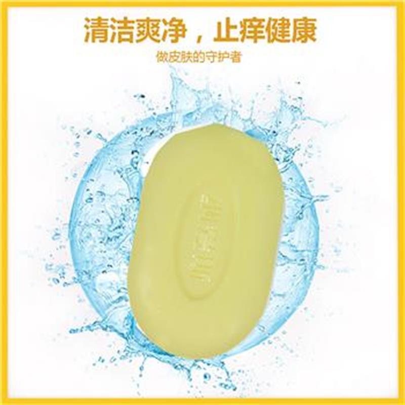 纳爱斯硫磺药皂 硫磺皂抑菌90g(72块/箱) 单块价格