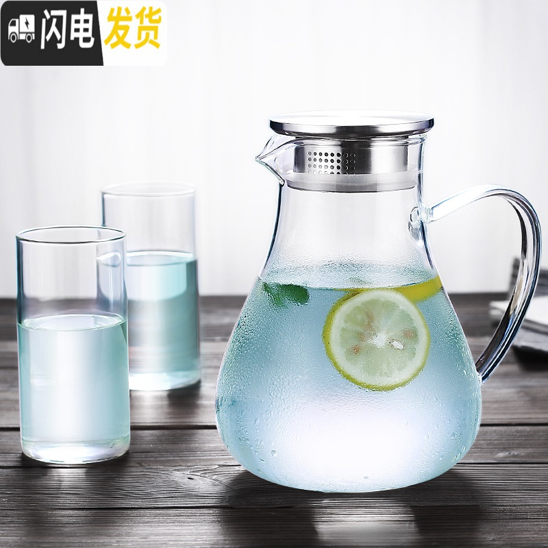 三维工匠冷水壶玻璃耐热高温防爆大容量家用透明扎壶套装凉白开水瓶冰水杯 1.8加厚版单壶凉水壶高清大图