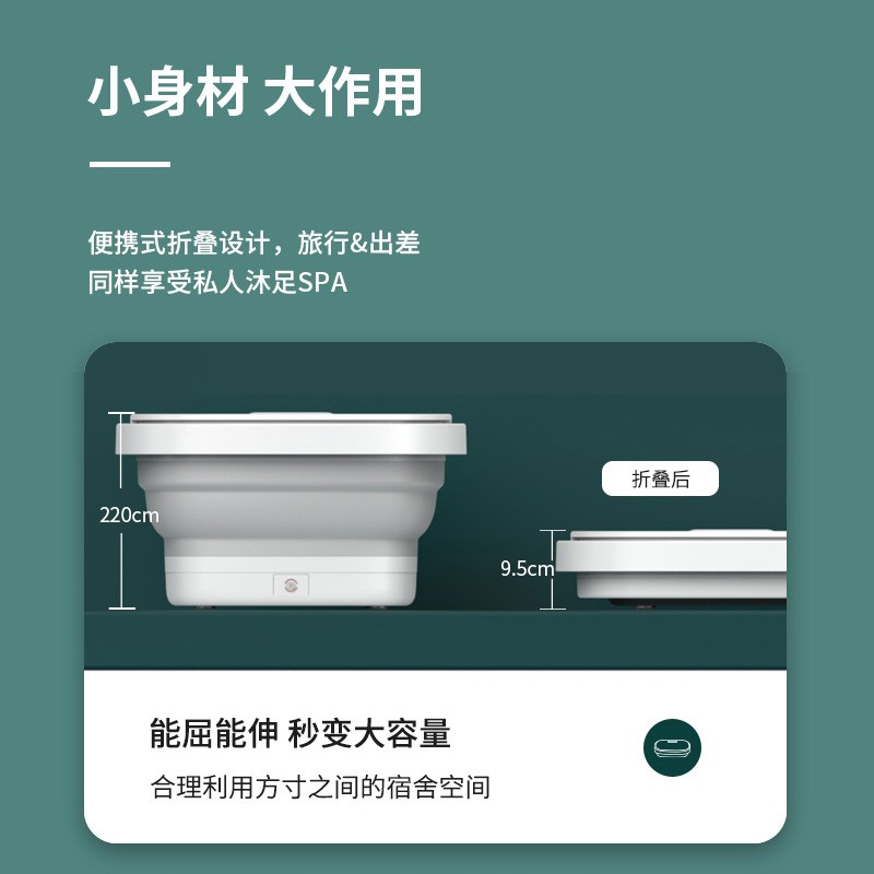 泰昌折叠足浴盆TC-06IJB2脚动滚轮遥控款-白默认颜色高清大图