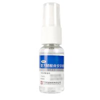 安隆 复方醋酸曲安奈德溶液15ml 成人 湿疹 皮肤过敏 皮炎药瘙痒