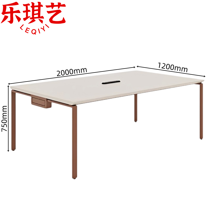 乐琪艺 会议桌2m张