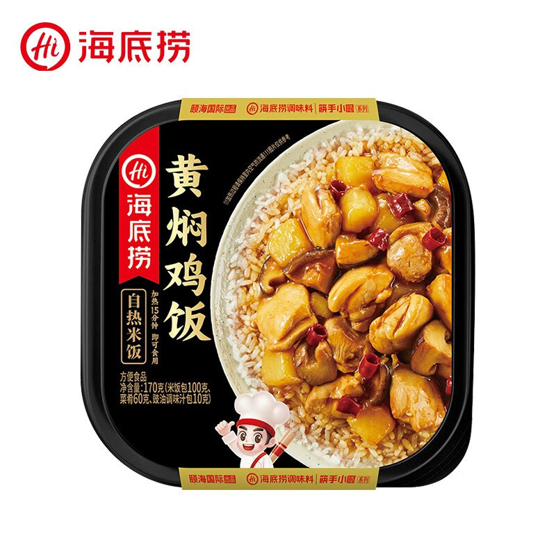 海底捞黄焖鸡自热米饭170g 盒装 黄焖鸡味 自煮自热方便米饭