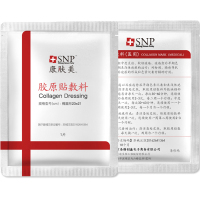 SNP康肤美医用天然胶原蛋白贴敷料水光针激光微针术后晒后修复医美面膜去红血丝脓包型痤疮痘痘粉刺无菌