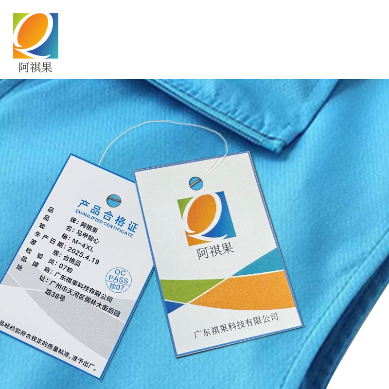 阿祺果 马甲背心 M-4XL/件高清大图