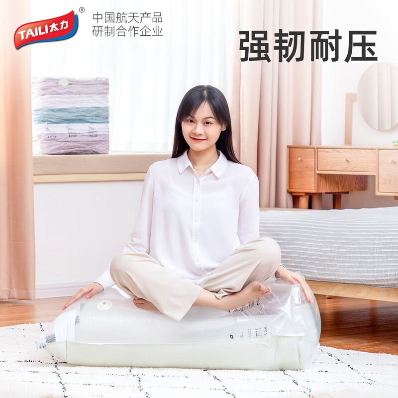 太力平面收纳6件套高清大图